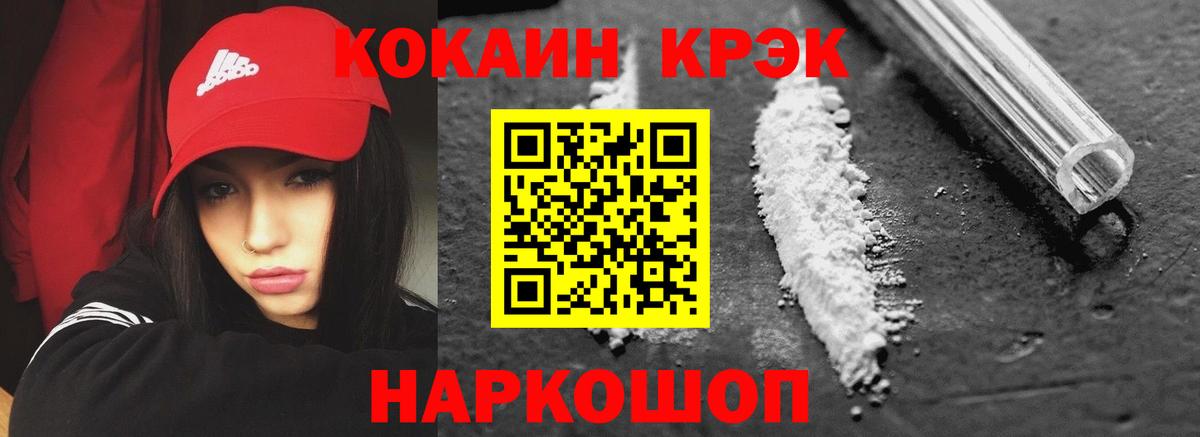 КОКАИН 98%  Вход с VPN  Махачкала 