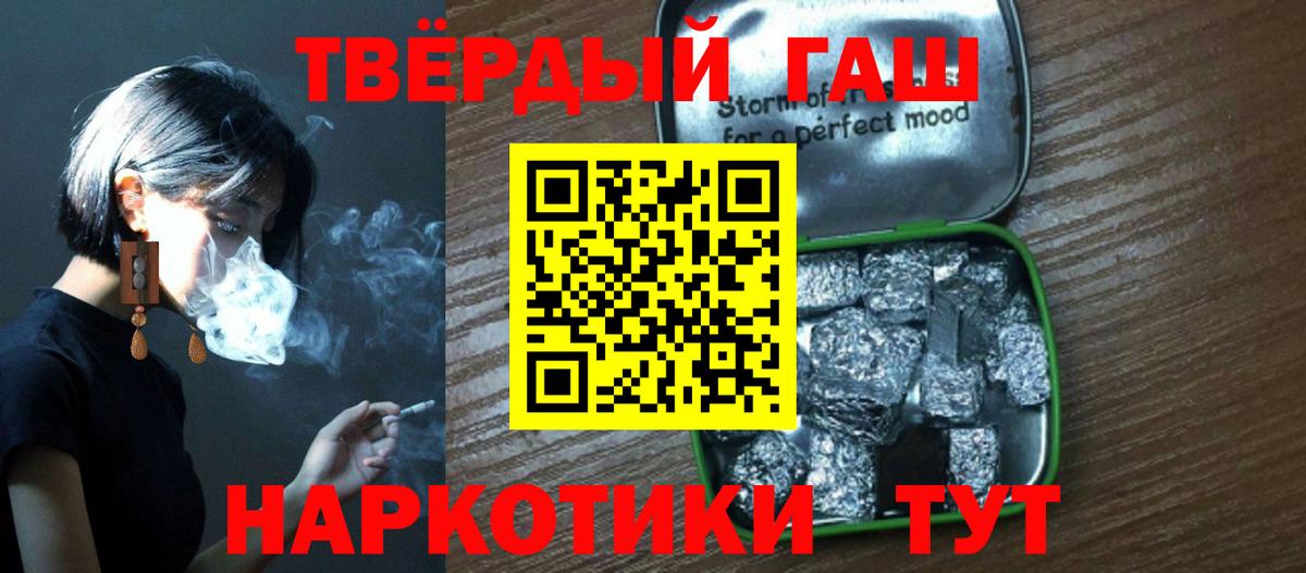 ГАШИШ VHQ Махачкала