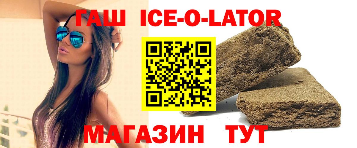 ГАШИШ hashish  ГАШ  Махачкала  Вход с VPN 