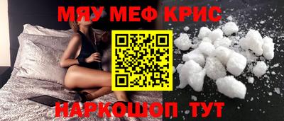 прущая мука Уссурийск