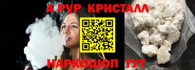 герыч Усть-Илимск