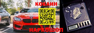 герыч Усть-Илимск
