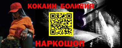 прущая мука Уссурийск