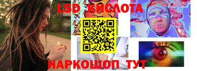 прущая мука Уссурийск