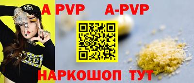 герыч Усть-Джегута