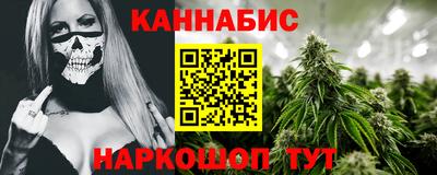 прущая мука Уссурийск