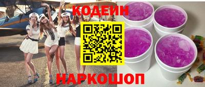 герыч Усть-Илимск