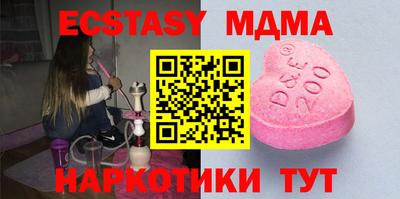 прущая мука Уссурийск