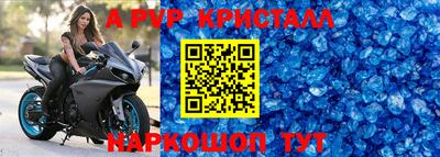 герыч Усть-Джегута
