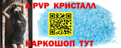 прущая мука Уссурийск