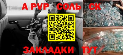 герыч Усть-Илимск