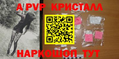 герыч Усть-Илимск