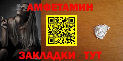 герыч Усть-Илимск