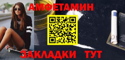 прущая мука Уссурийск