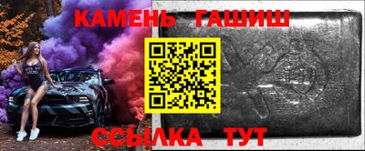 герыч Усть-Джегута