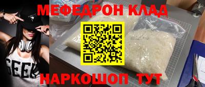 герыч Усть-Джегута