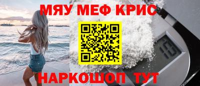 прущая мука Уссурийск