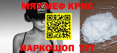 герыч Усть-Джегута