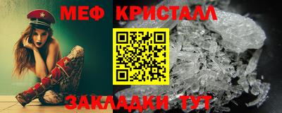 герыч Усть-Джегута