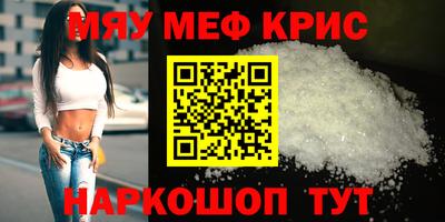 герыч Усть-Илимск