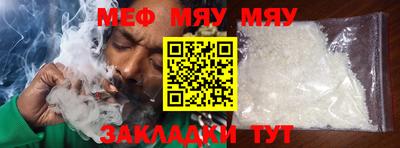 прущая мука Уссурийск
