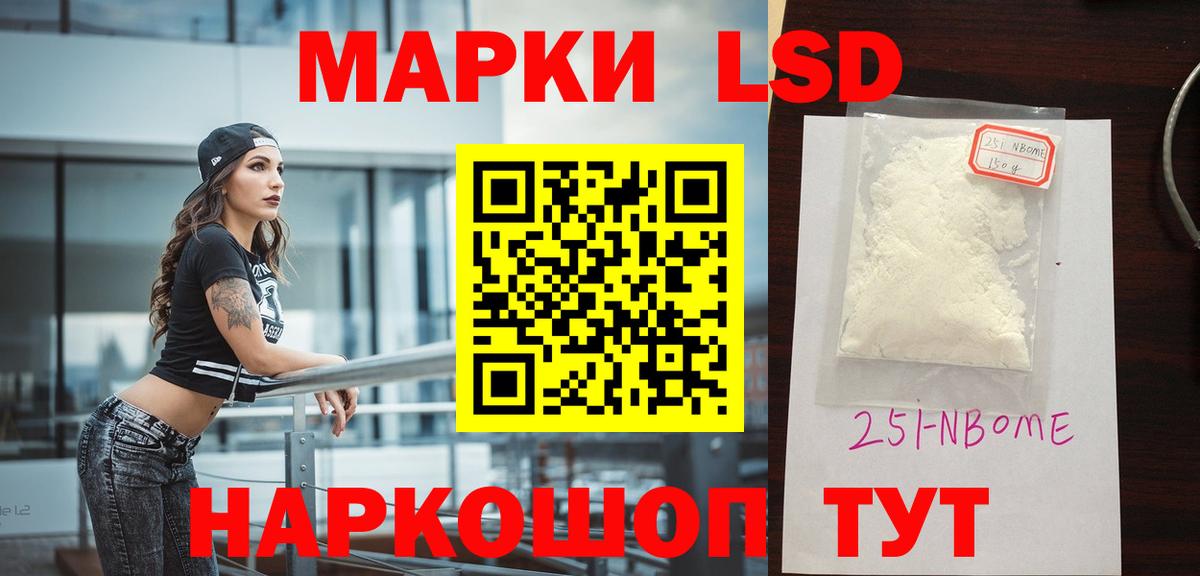 Лсд 25 экстази ecstasy Махачкала