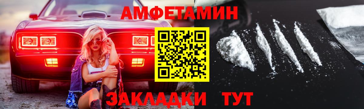 Первитин винт Махачкала