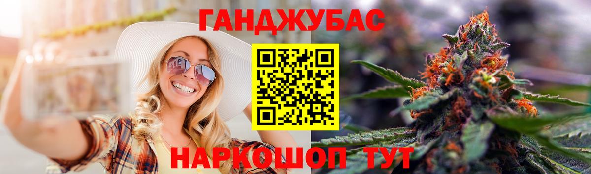 Марихуана тримм  Вход с VPN  Махачкала  Каннабис планчик  Канабис марихуана 